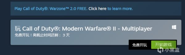 【PC游戏】steam特惠多款游戏新史低，《刺客信条:英灵殿》限时免费试玩3天-第5张