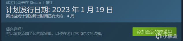 《女神异闻录３携带版》开放Steam商店页面,2023年1月19日发售-第1张