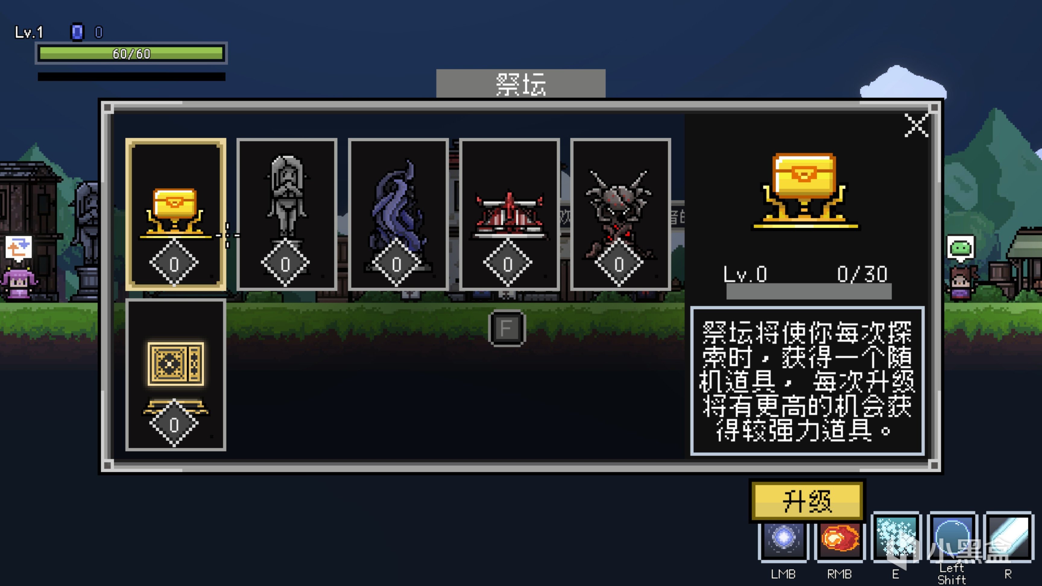 《傳送地下城》多人聯機+肉鴿隨機元素+橫版闖關冒險-第7張