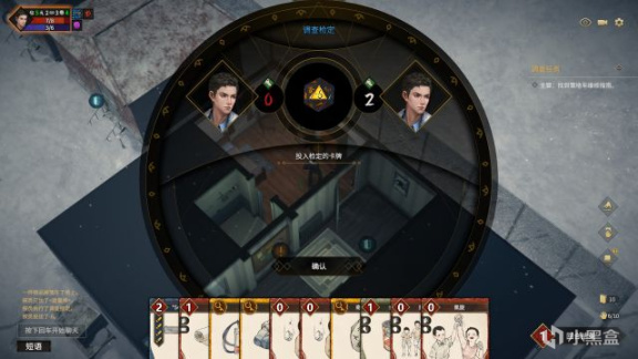 【PC遊戲】志怪者 內測體驗：紮實的跑團玩法與沉重的灌鉛骰子-第12張