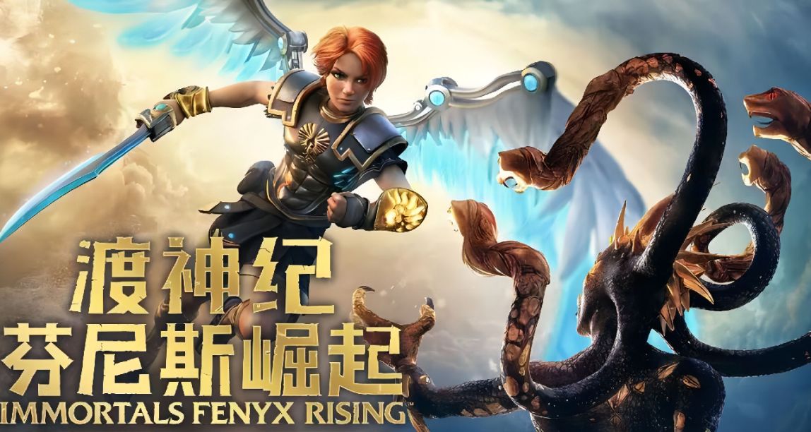 育碧《渡神纪》Steam 平台折后 74.5；Epic喜加一：1款游戏2款DLC