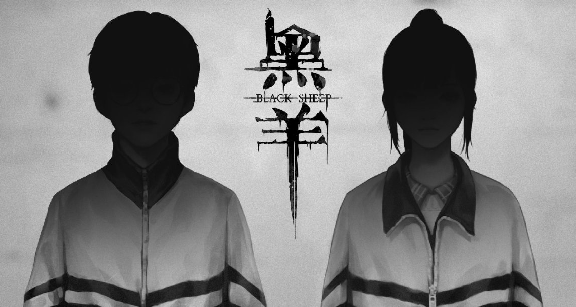 【8.0】绝望至极的《黑羊》，和它所要触碰的校园阴霾