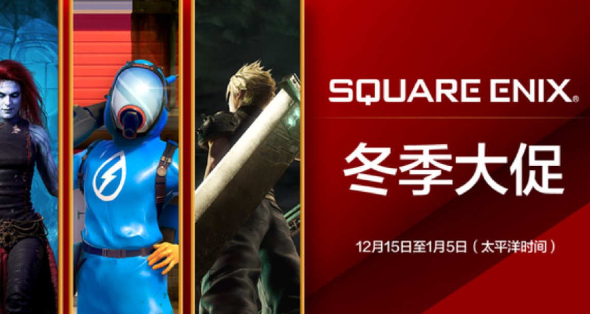 2022每週特賣與SE冬季大促遊戲44款