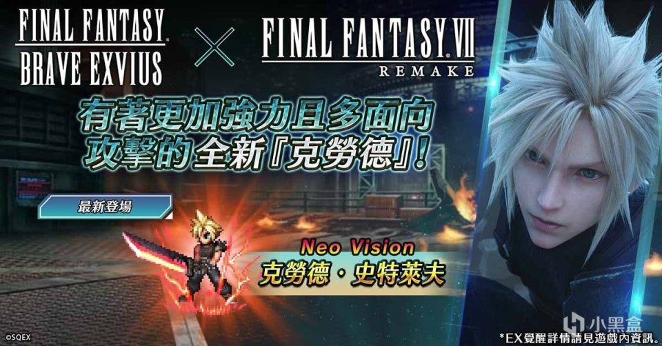 【手機遊戲】12月16日外服手遊日報：決勝時刻 Mobile x 少女前線 聯動-第2張