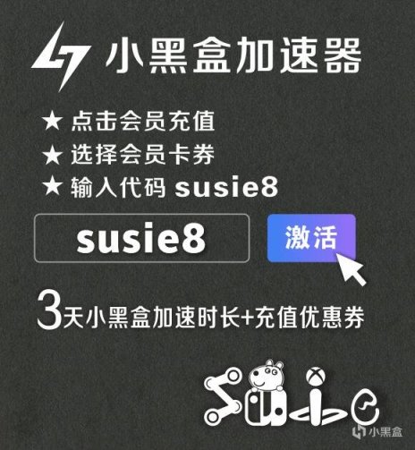 【絕地求生】Epic平臺限時折扣PUBG Plus+會員-第2張