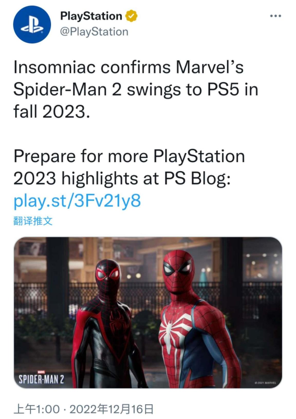 【PC游戏】索尼确认！《漫威蜘蛛侠2》将于2023年秋季正式推出！-第2张