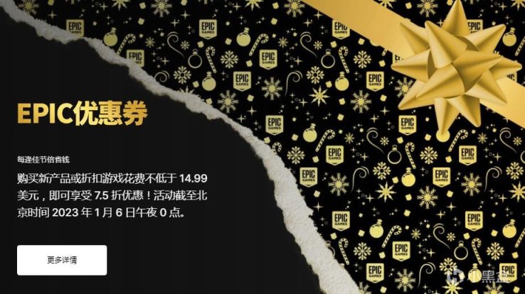 【絕地求生】Epic平臺限時折扣PUBG Plus+會員-第0張