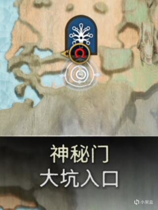 《战神：诸神黄昏》白金图文攻略（3）-第71张