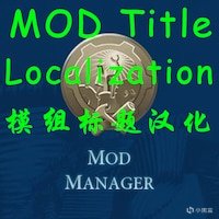 文明6有哪些必备的MOD？少了MOD游戏体验少一半！-第16张