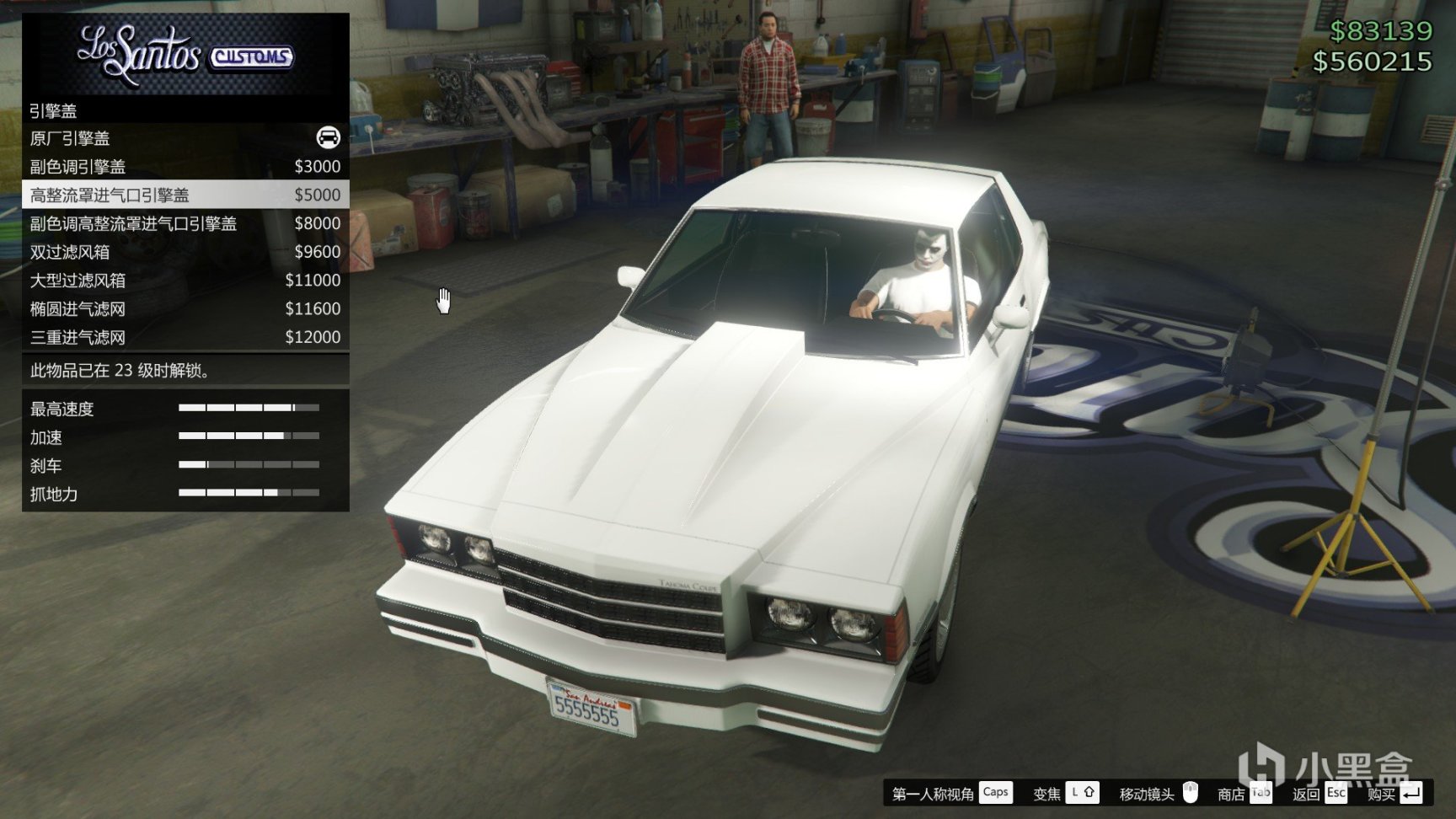 【俠盜獵車手5】GTAOL社區活動獎勵新車：塔霍馬轎跑車-第11張