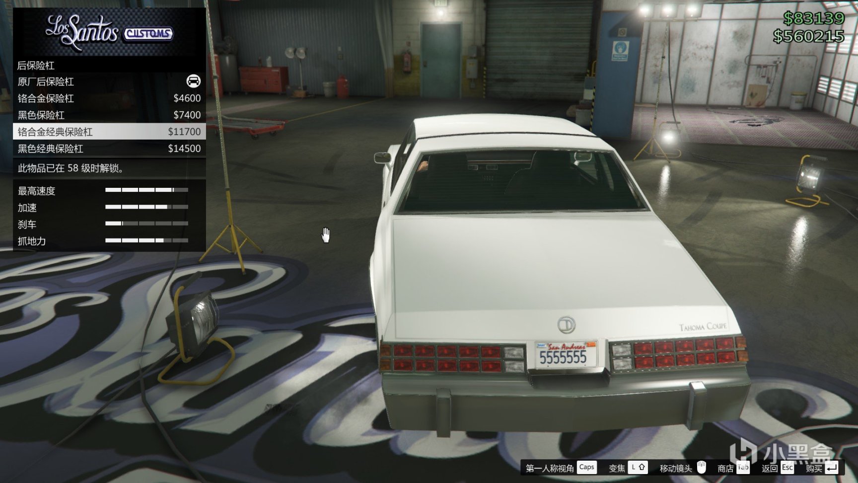 【俠盜獵車手5】GTAOL社區活動獎勵新車：塔霍馬轎跑車-第8張