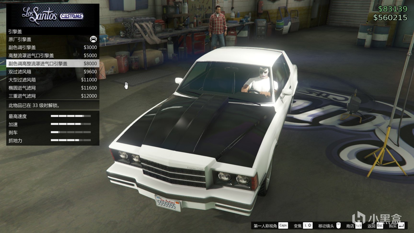 【俠盜獵車手5】GTAOL社區活動獎勵新車：塔霍馬轎跑車-第12張