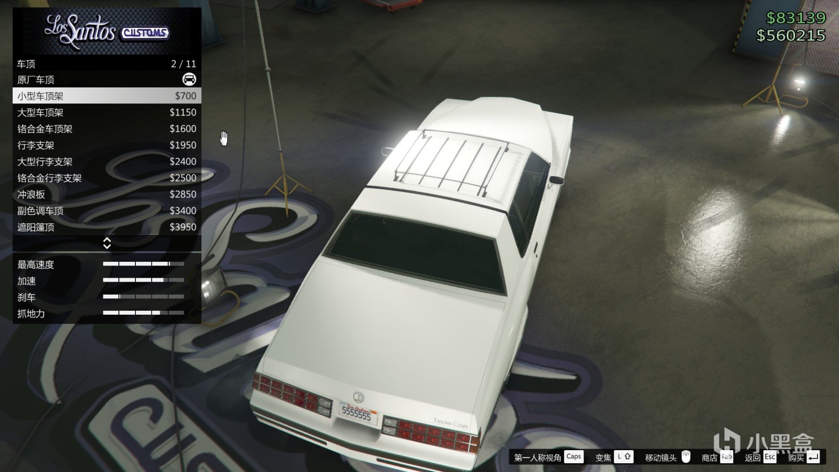 【俠盜獵車手5】GTAOL社區活動獎勵新車：塔霍馬轎跑車-第47張