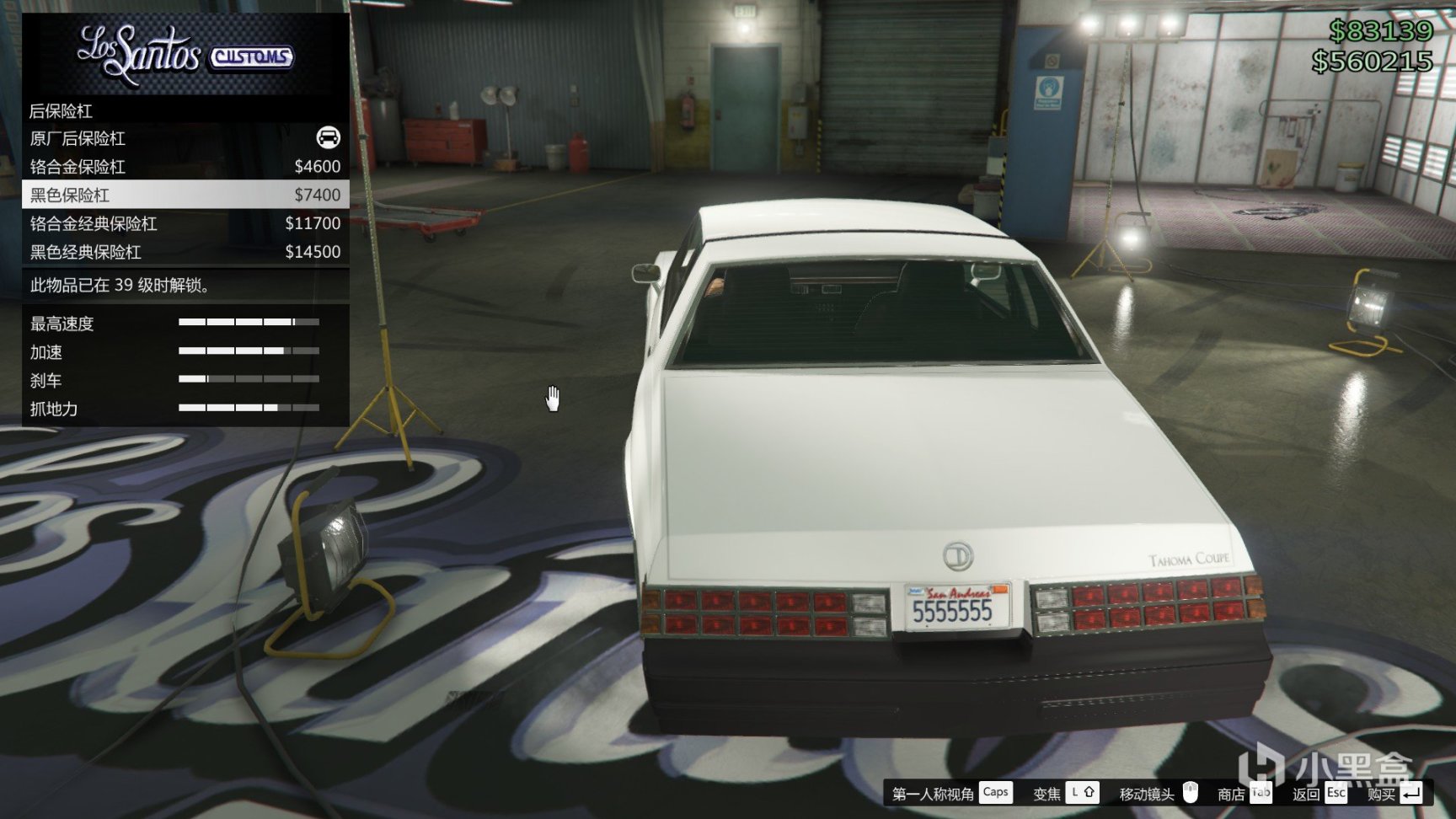 【俠盜獵車手5】GTAOL社區活動獎勵新車：塔霍馬轎跑車-第7張