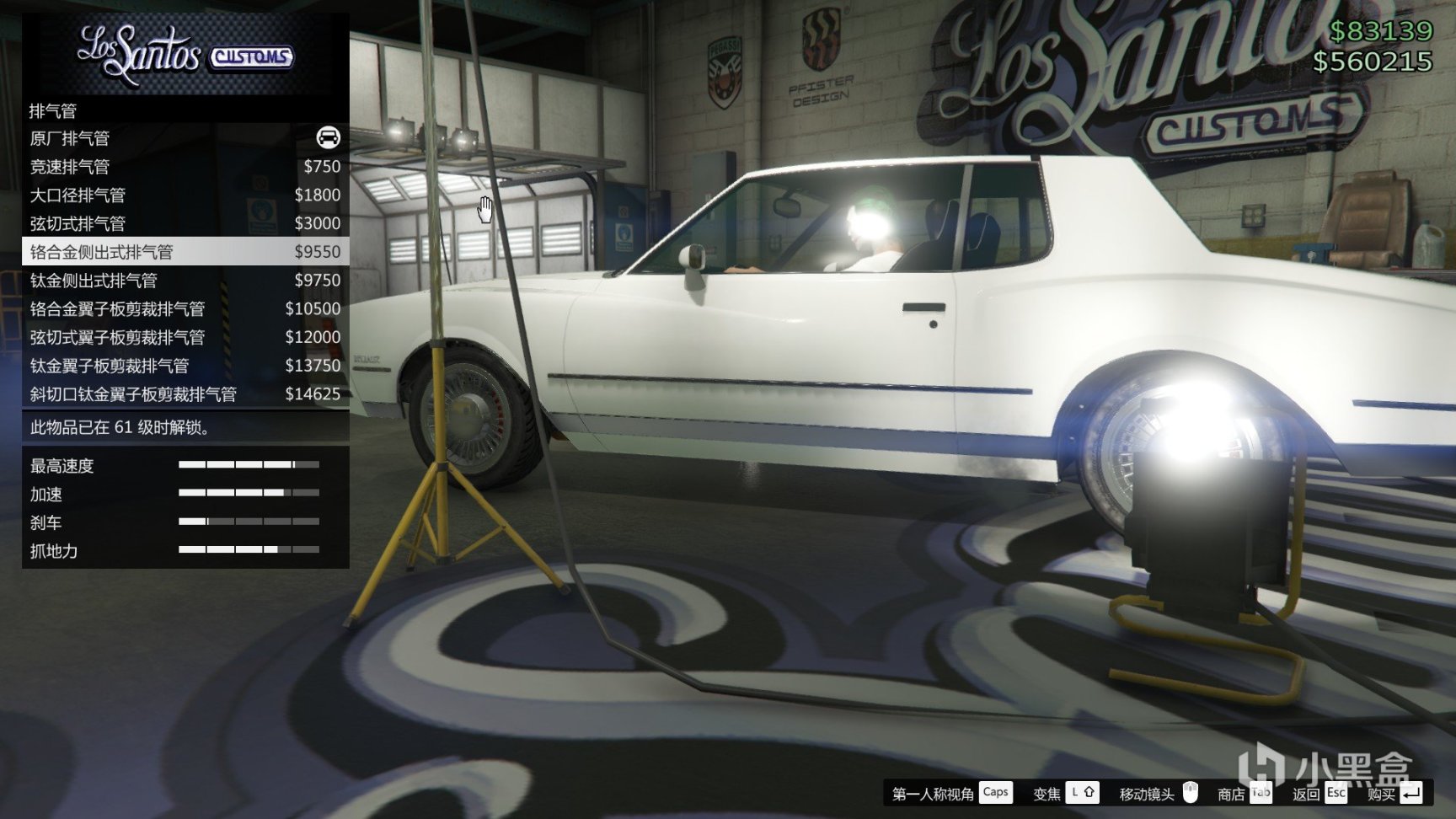 【侠盗猎车手5】GTAOL社区活动奖励新车：塔霍马轿跑车-第20张