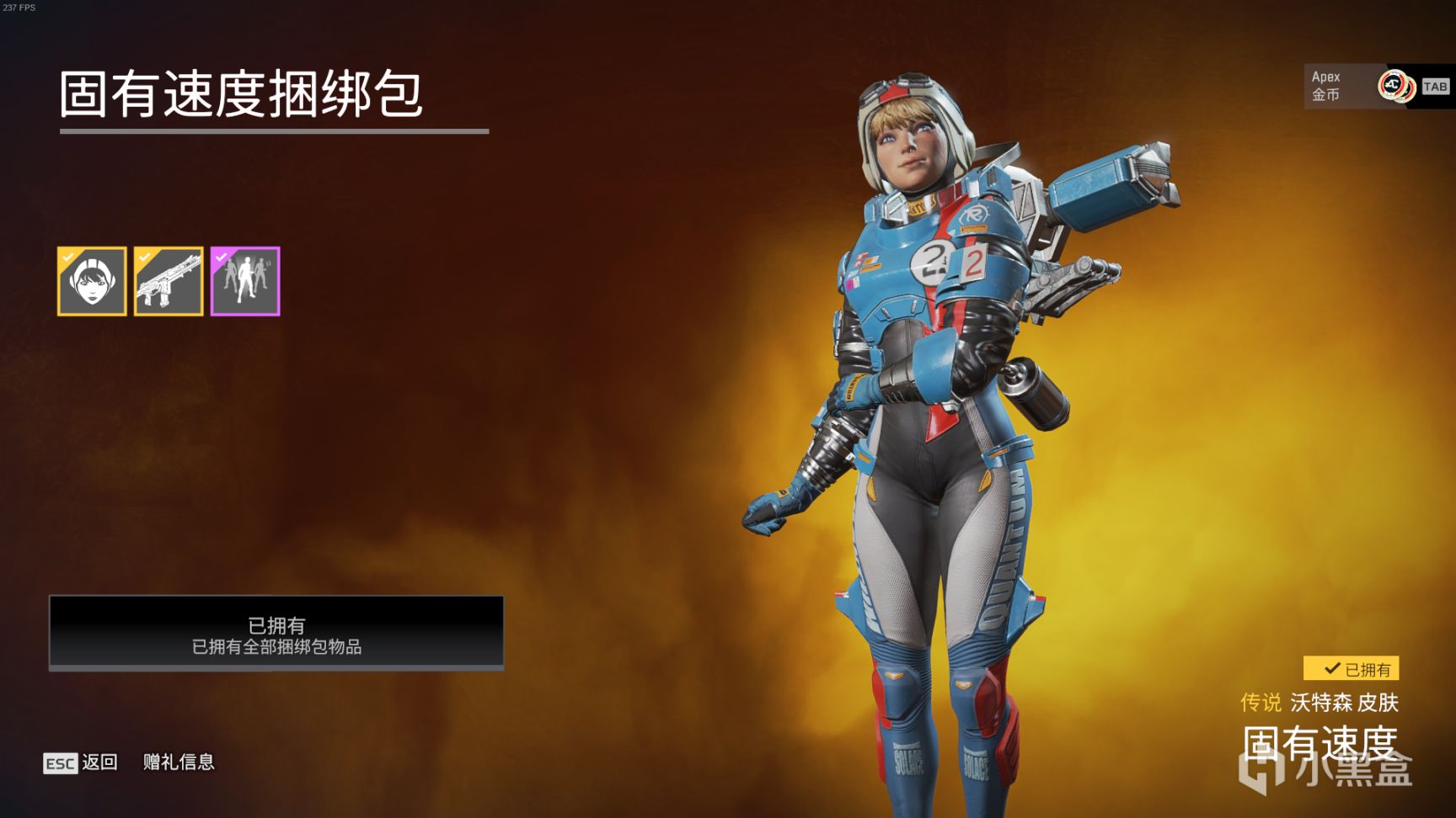 【Apex 英雄】[Apex英雄]純粹性能返場！商城拓展輪換 棒透歸來! -22.12.14-第1張