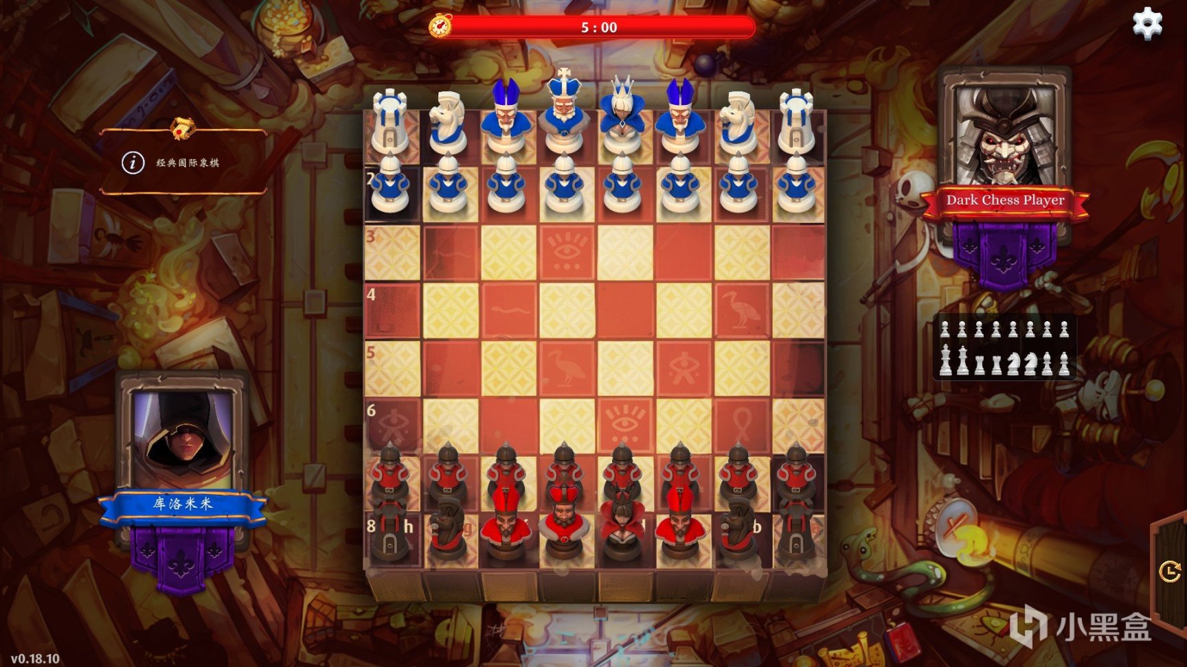 【PC遊戲】新鮮玩法 | 《後翼棄兵：迷霧棋局》：國際象棋迷霧險中求勝-第3張