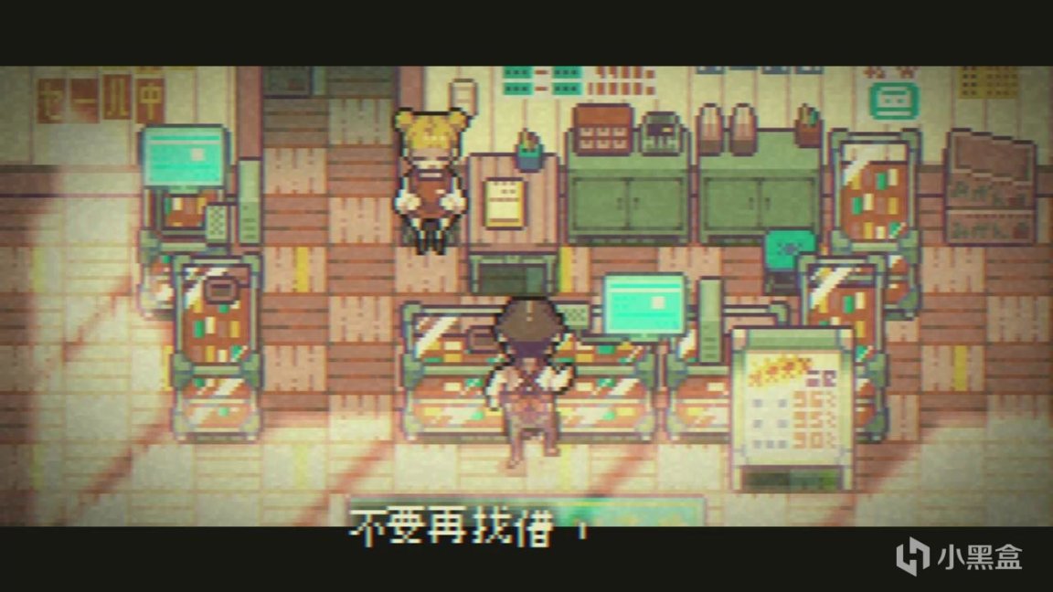 《GOODBYE WORLD》：如生活般淡然无趣，亦如生活般润物无声-第6张