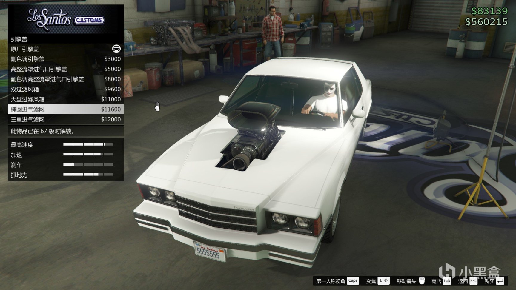 【侠盗猎车手5】GTAOL社区活动奖励新车：塔霍马轿跑车-第15张