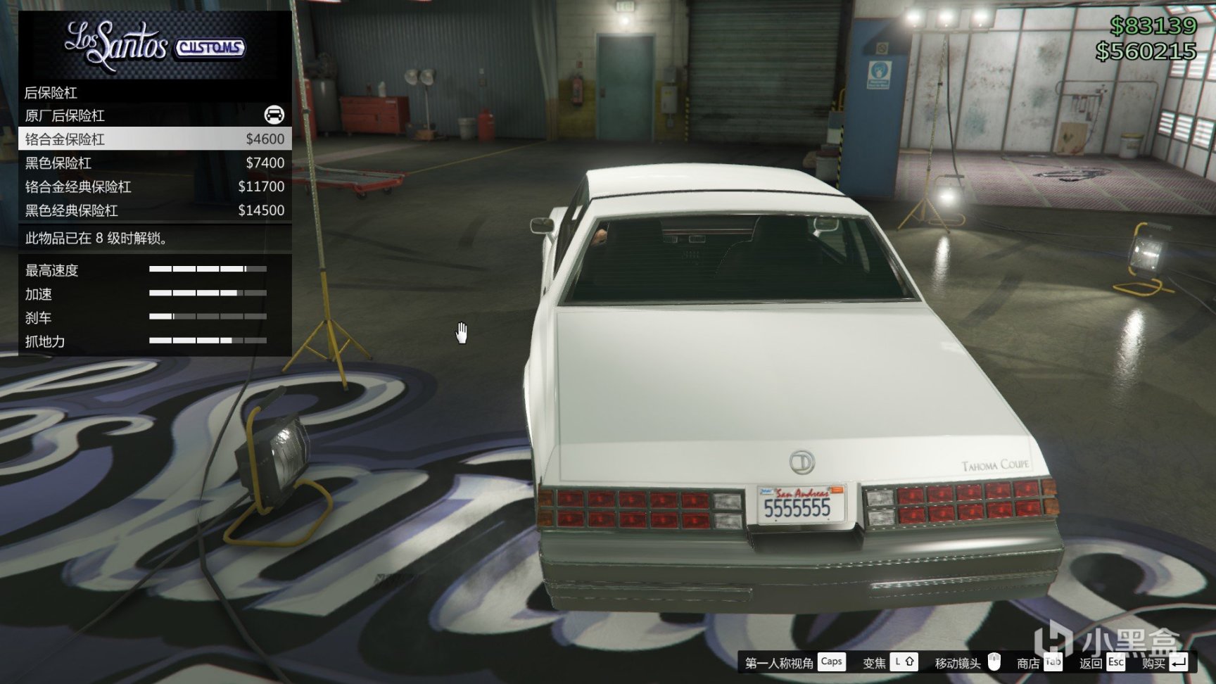 【俠盜獵車手5】GTAOL社區活動獎勵新車：塔霍馬轎跑車-第6張