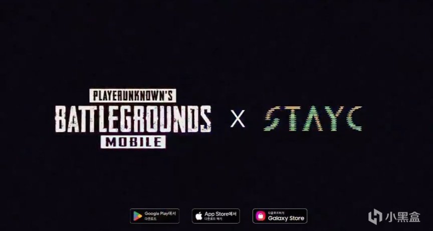 【絕地求生】新女團聯名即將上線PUBG手遊-第8張