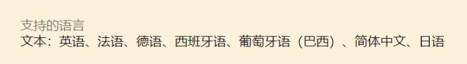 【Epic聖誕活動喜加一】今日可免費領取《沙貝》-第1張