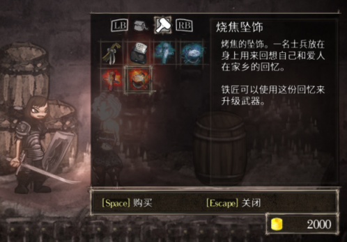 盐与避难所Salt and Sanctuary全收集之武器篇-第19张