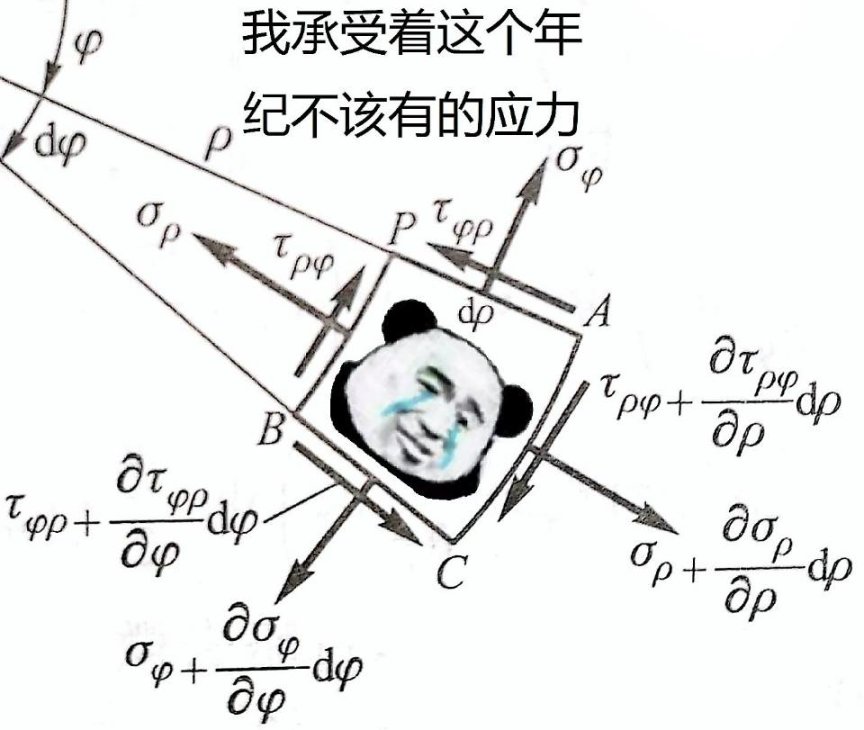 【快樂的前提是沙雕第八十五期】分享+沙雕=快樂-第4張