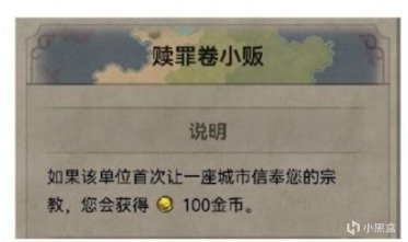 【PC游戏】新手能看懂的~文明6城邦讲解（贸易/科技）-第6张