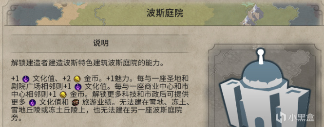 【PC遊戲】文明帝國6三位新領袖攻略：德川家康，蘇萊曼大帝，納迪爾沙阿-第20張