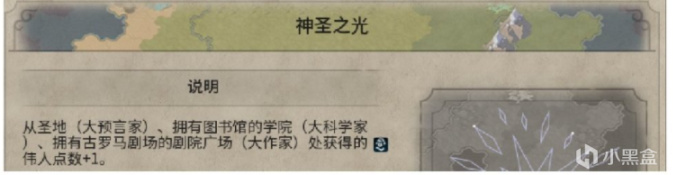 【PC游戏】新手能看懂的~文明6城邦讲解（贸易/科技）-第4张