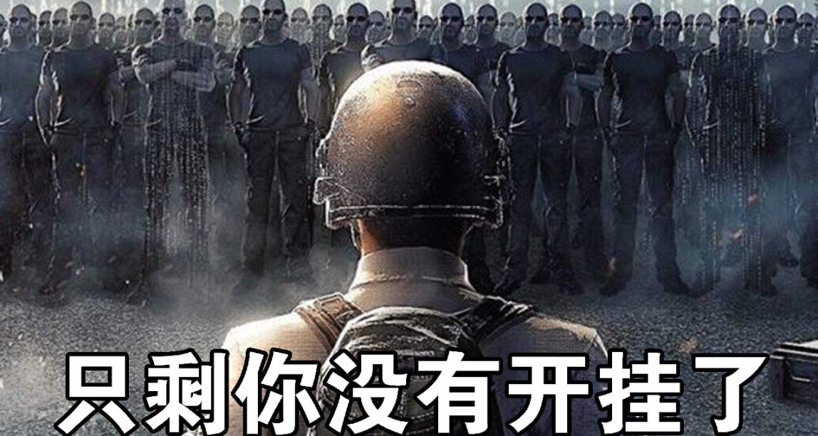 這場沒有硝煙的戰爭，輸的永遠是普通玩家