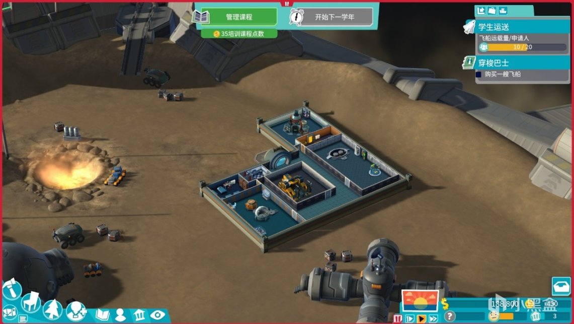 【遊話好說】《雙點校園：太空學院》DLC：去太空教外星人學做人-第1張