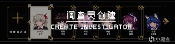 【PC游戏】国产克苏鲁跑团游戏《人格解体》steam已发售，首周特惠61.2元-第2张
