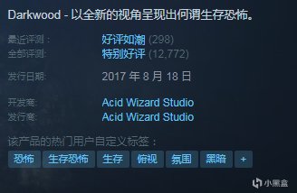 【PC游戏】steam特惠:《盗贼传奇合辑》《往日不再》等游戏-第17张