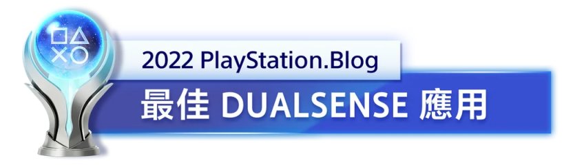 【主机游戏】PlayStation公布2022年度最佳游戏名单-第8张