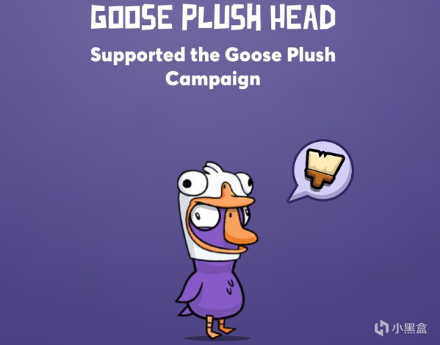 【Goose Goose Duck】科普向·鵝鴨殺限時化妝品指南 二部曲-第25張