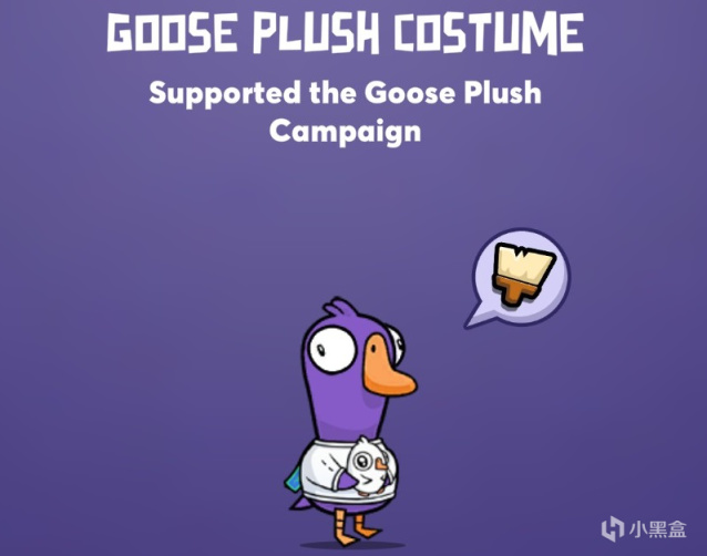 【Goose Goose Duck】科普向·鹅鸭杀限时化妆品指南 二部曲-第26张