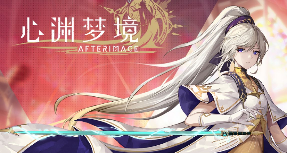《心淵夢境》定檔！任天堂發佈會PV公開【內含任虧券抽獎】