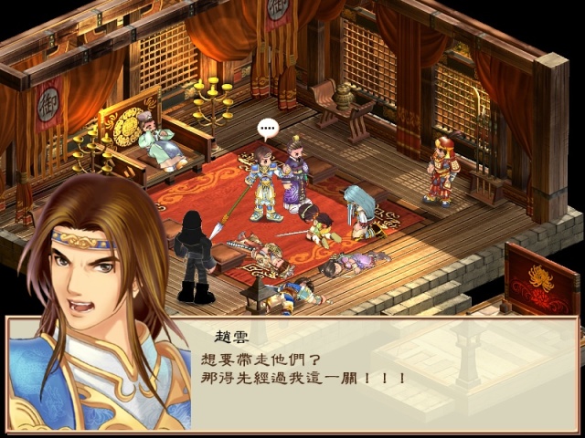 【PC游戏】经典单机RPG《幻想三国志》1至4代版本优化-第2张