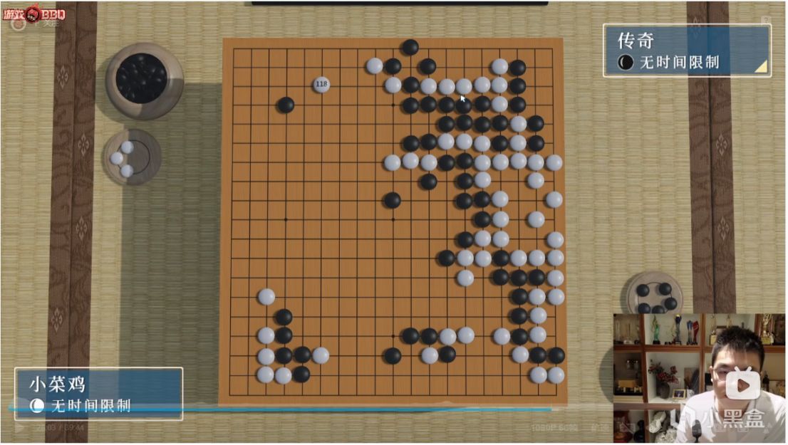 【冬促史低推荐】棋弈无限：围棋——只下围棋-第5张