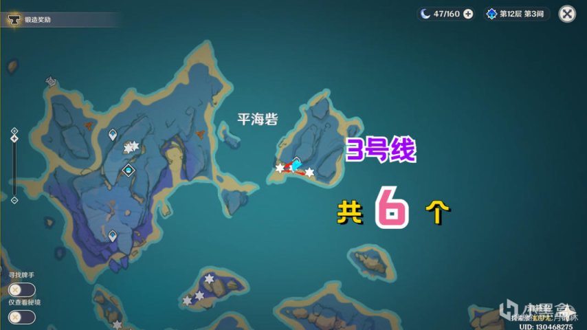 【原神】190个天云草实，保姆级收集路线——雷电将军突破材料！-第3张