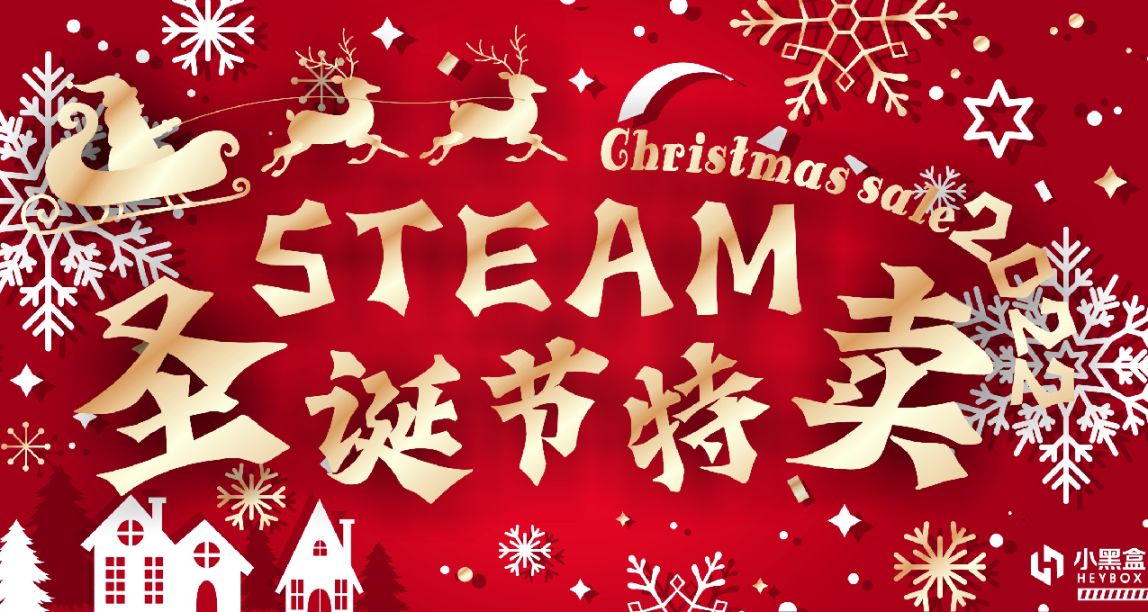 Steam冬季特賣遊戲推薦：2人以上，配置逐漸提高！多人聯機遊戲