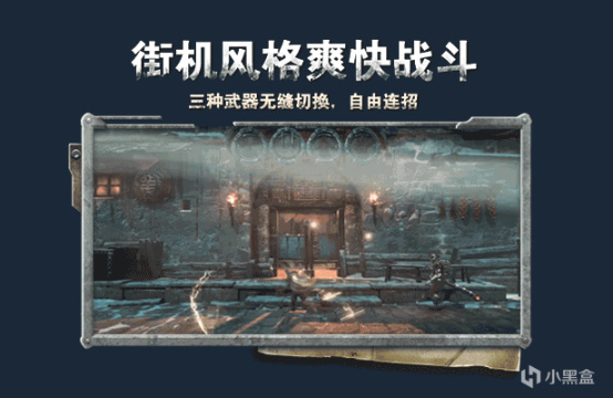 【PC游戏】epic临时工？死亡搁浅导剪版已变为原版，27日送暗影火炬城-第11张