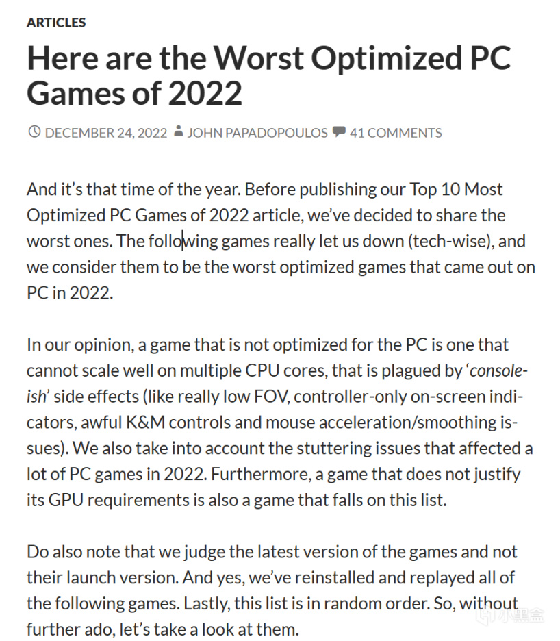 外媒盘点2022年十大优化最差的PC游戏:《巫师3：狂猎》次世代版等-第0张