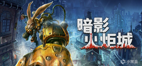 【PC遊戲】Epic 商城今日免費領取《死亡擱淺》明日可能為《暗影火炬城》-第14張