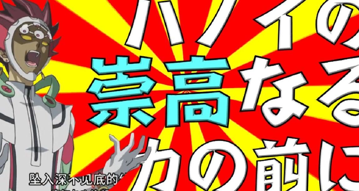 「遊戲王DL」12.26更新解包及六週年活動一覽：漢諾的崇高力量！