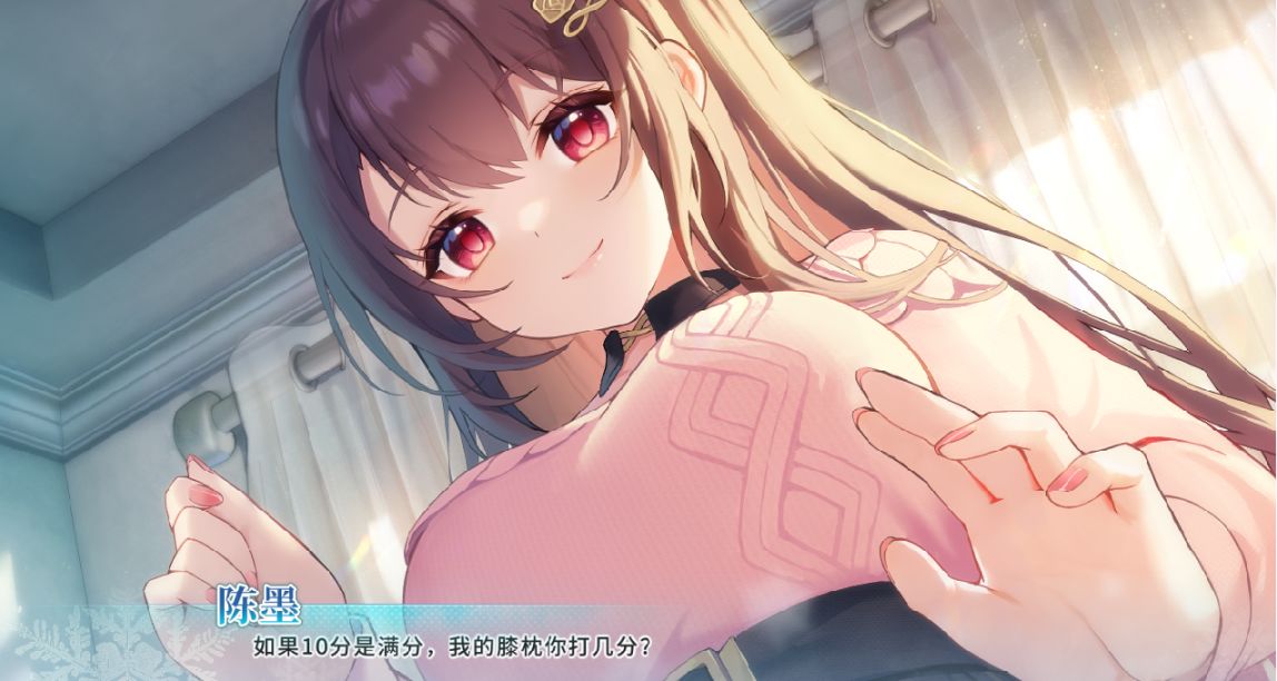 【steam冬促】值得購入的國產遊戲推薦