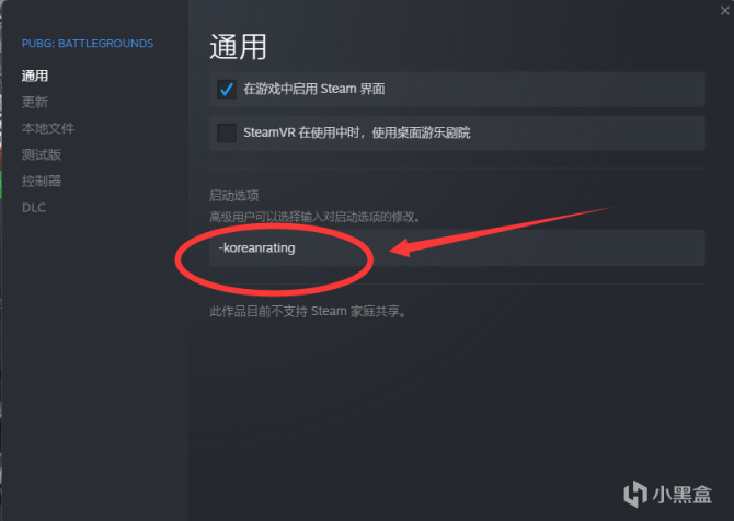 【絕地求生】PUBG分享：屍體快速消失代碼，好用的4：3分辨率！-第1張