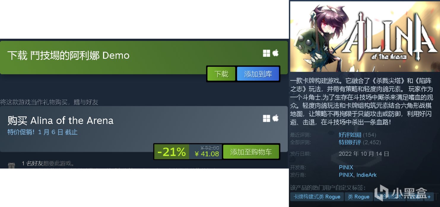 【冬促推荐】推几个自己玩过的觉得不错的游戏-第9张